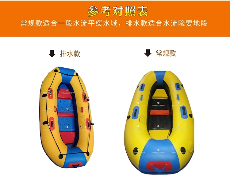 福州新式充气船皮划艇
